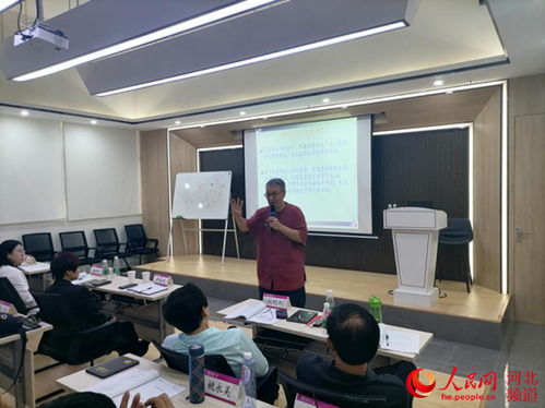 河北省中小企業(yè)高層經(jīng)營(yíng)管理者 職業(yè)經(jīng)理人 企業(yè)管理運(yùn)營(yíng)突破和創(chuàng)新轉(zhuǎn)型發(fā)展專題培訓(xùn)班 邢臺(tái)班 在珠海清華科技園舉行