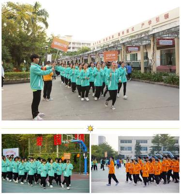 樂趣不斷,精彩紛呈|珠海一職實驗學(xué)校2021年&ldquo;多彩生活&rdquo;趣味運動會活力開啟!