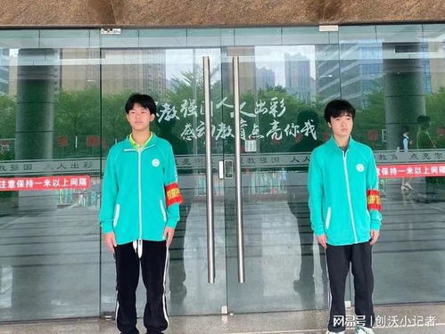 感動教育 珠海市創(chuàng)沃中等職業(yè)學(xué)校校園護(hù)衛(wèi)隊 全力守護(hù)校園安全