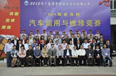 2012年廣東省技能大賽汽車運用與維修競賽在珠海理工舉行-珠海市理工職業(yè)技術(shù)學校