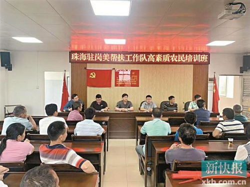 珠海市駐陽春市崗美鎮(zhèn)工作隊 科技助農(nóng)守護養(yǎng)殖業(yè)高質(zhì)量發(fā)展