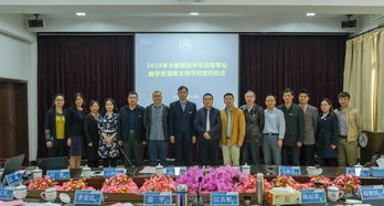 2019年大數(shù)據(jù)技術與應用專業(yè)教學資源庫 項目協(xié)調會在我院順利召開