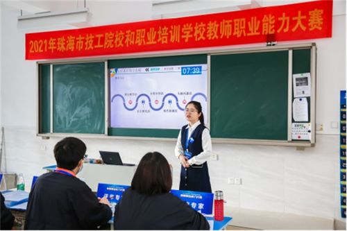 我院教師在珠海市首屆技工院校和職業(yè)培訓學校職業(yè)技能大賽中獲得多個獎項