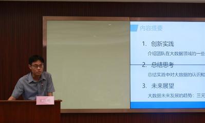 服務粵港澳大灣區發展，實現職業教育與產業精準對接——廣東省大數據產教聯盟在珠海成立，開啟職業培訓新篇章